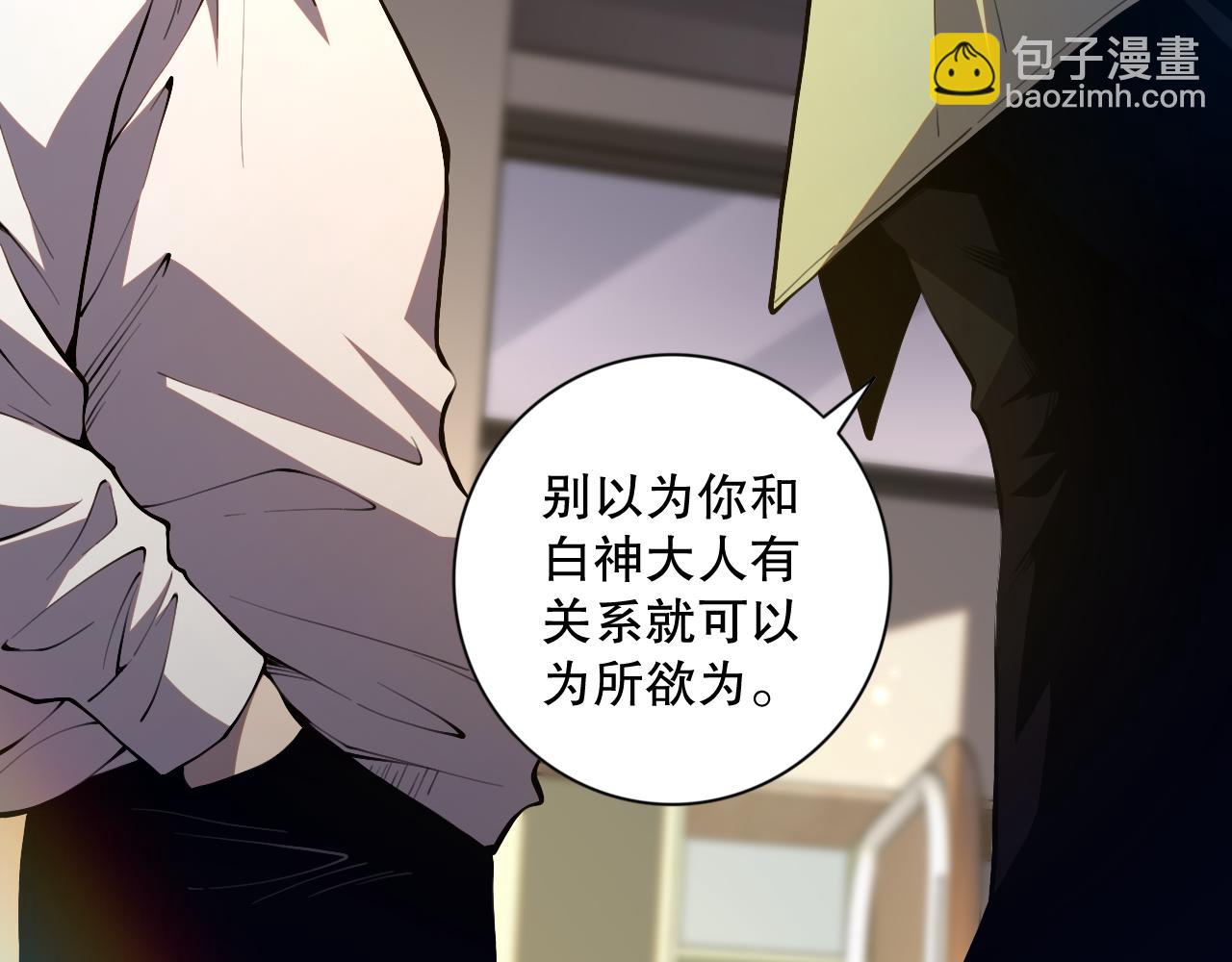 016话 试炼任务！11