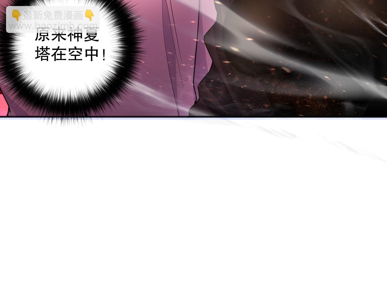 016话 试炼任务！114