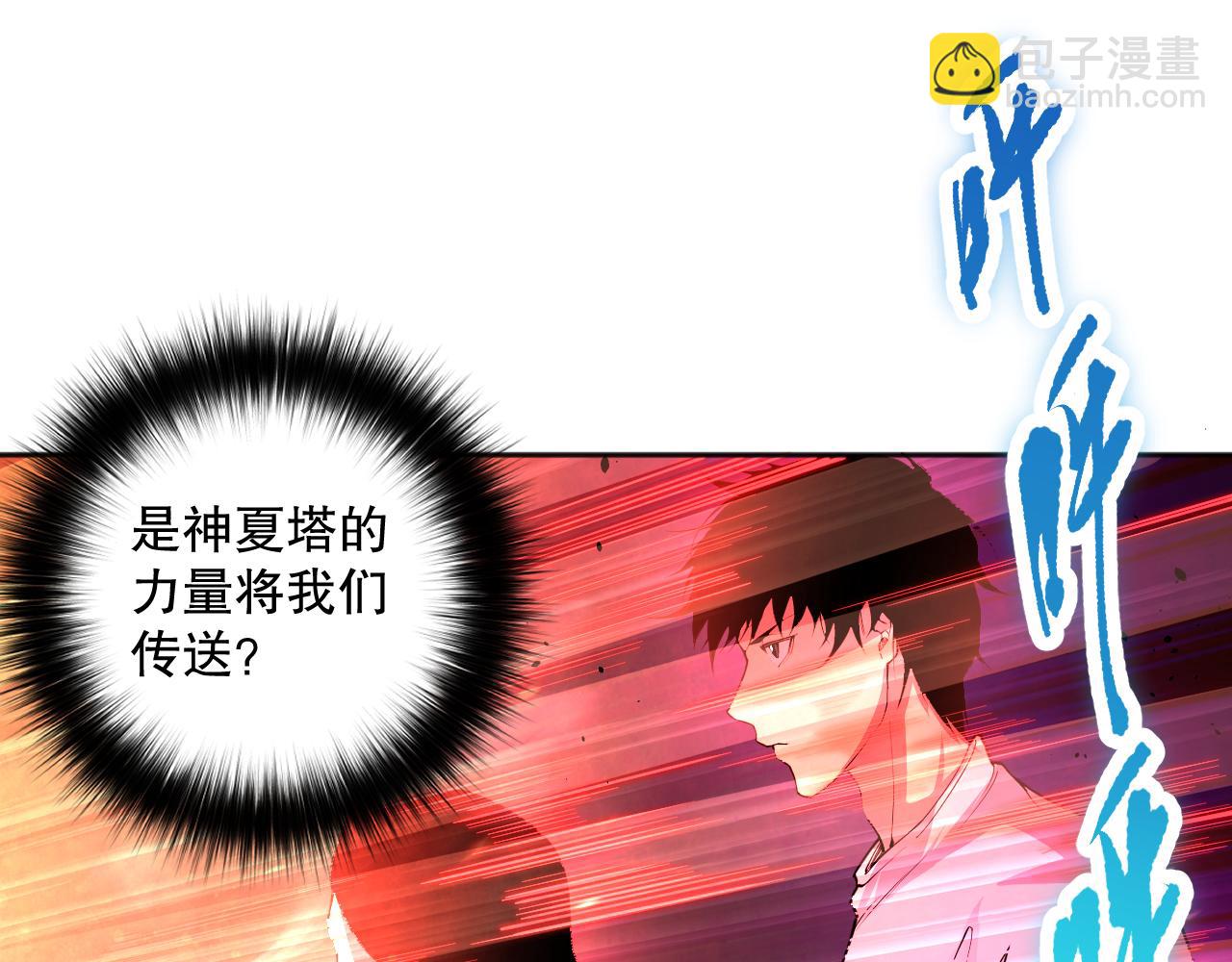 016话 试炼任务！115
