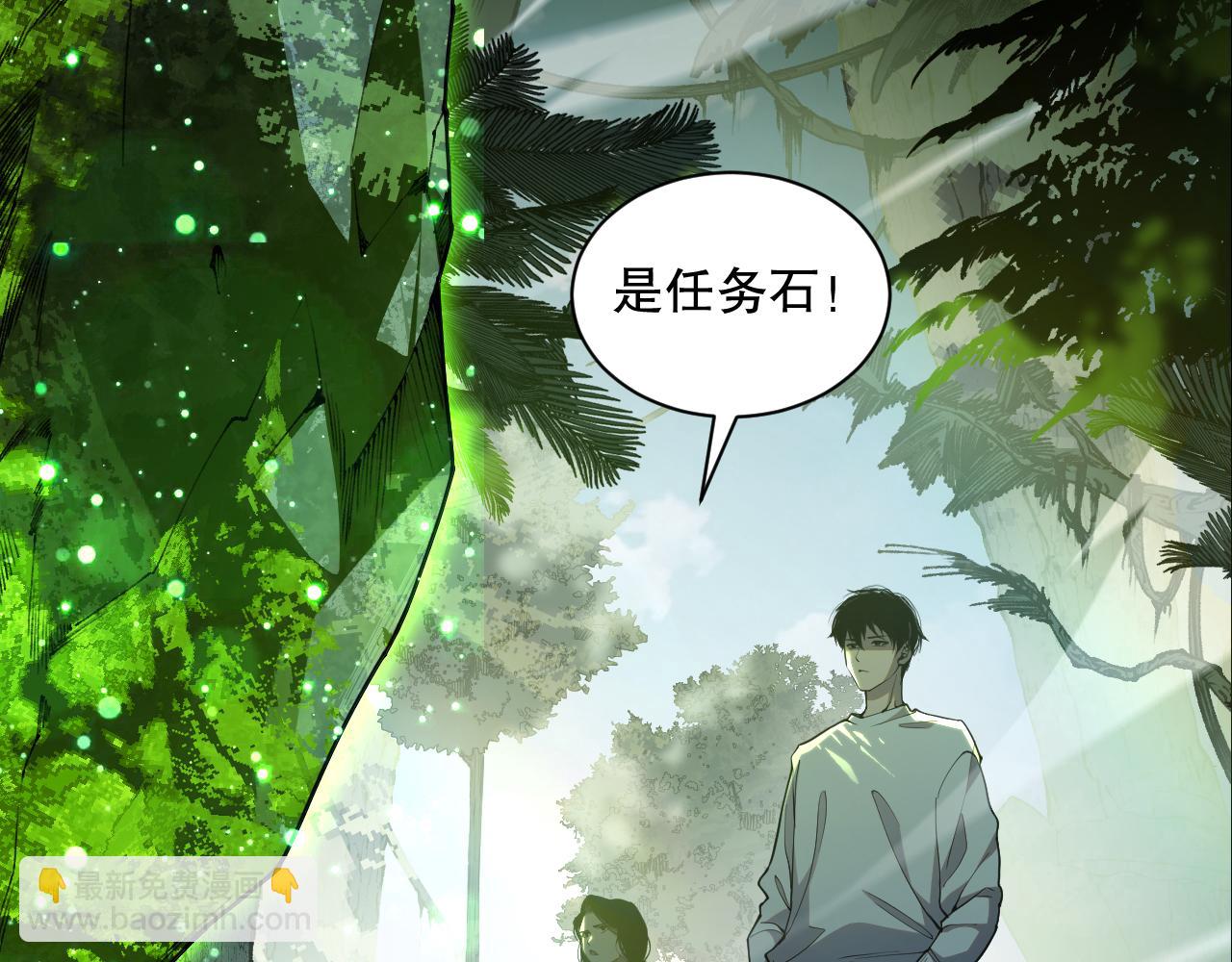 016话 试炼任务！121