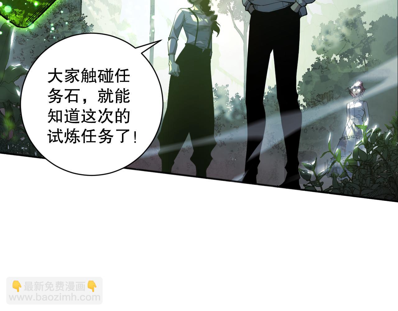 016话 试炼任务！122