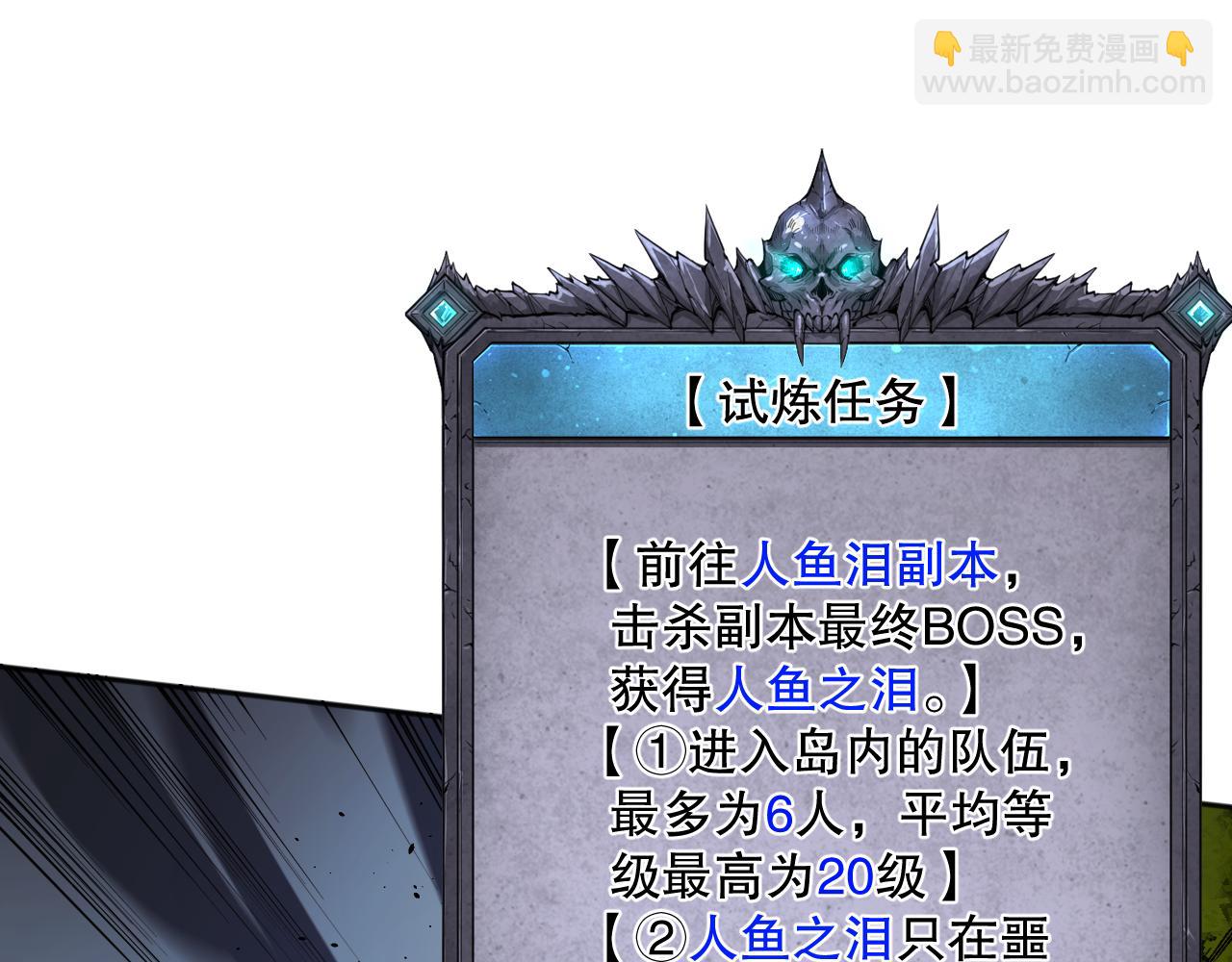 016话 试炼任务！123