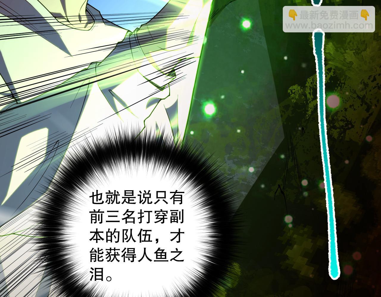016话 试炼任务！125