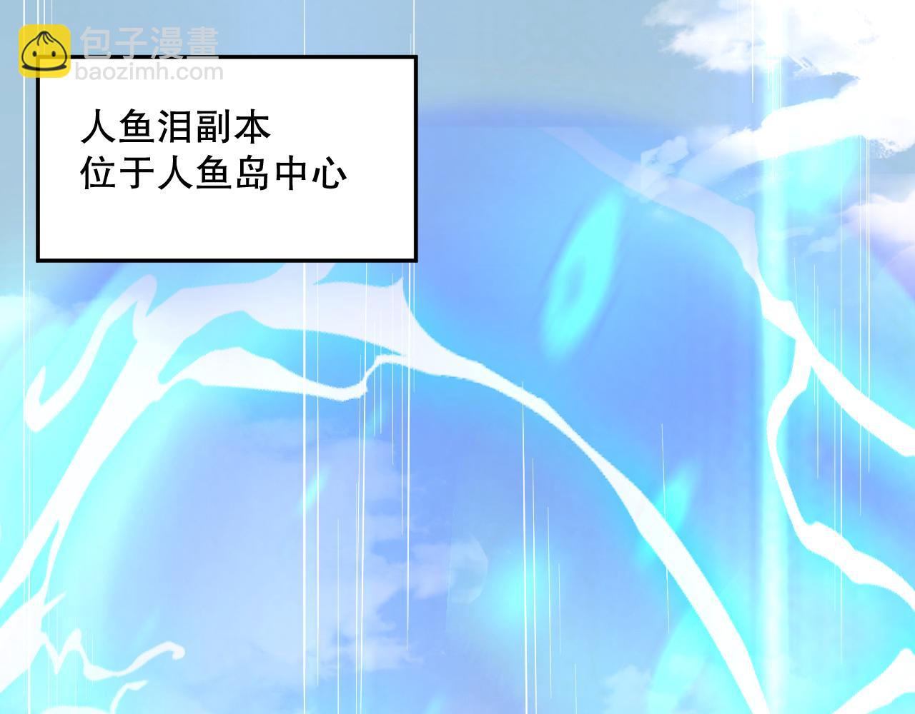 016话 试炼任务！128