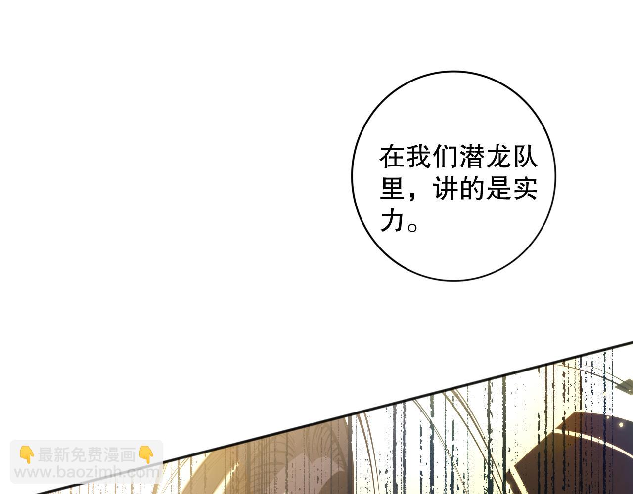 016话 试炼任务！13