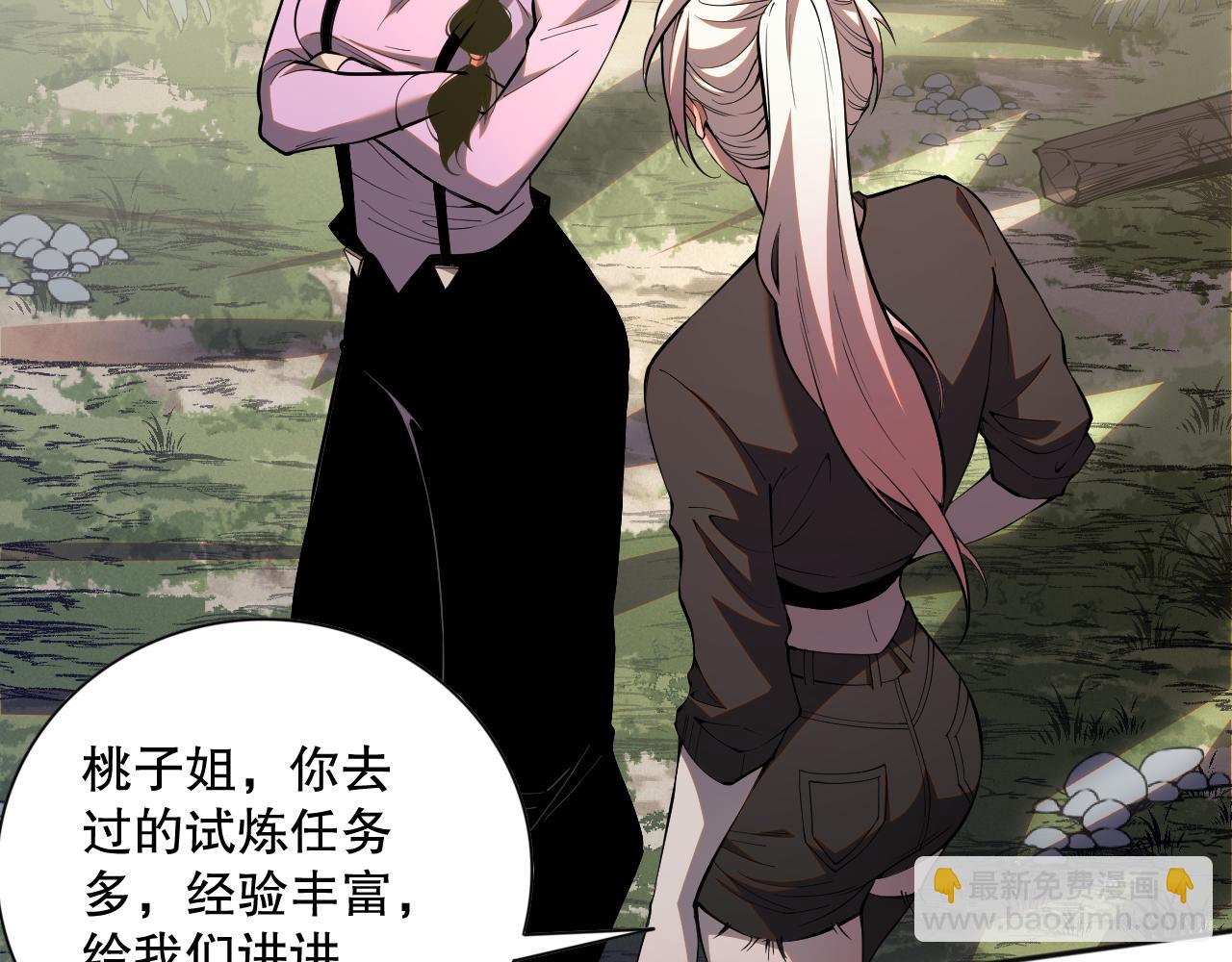 016话 试炼任务！133