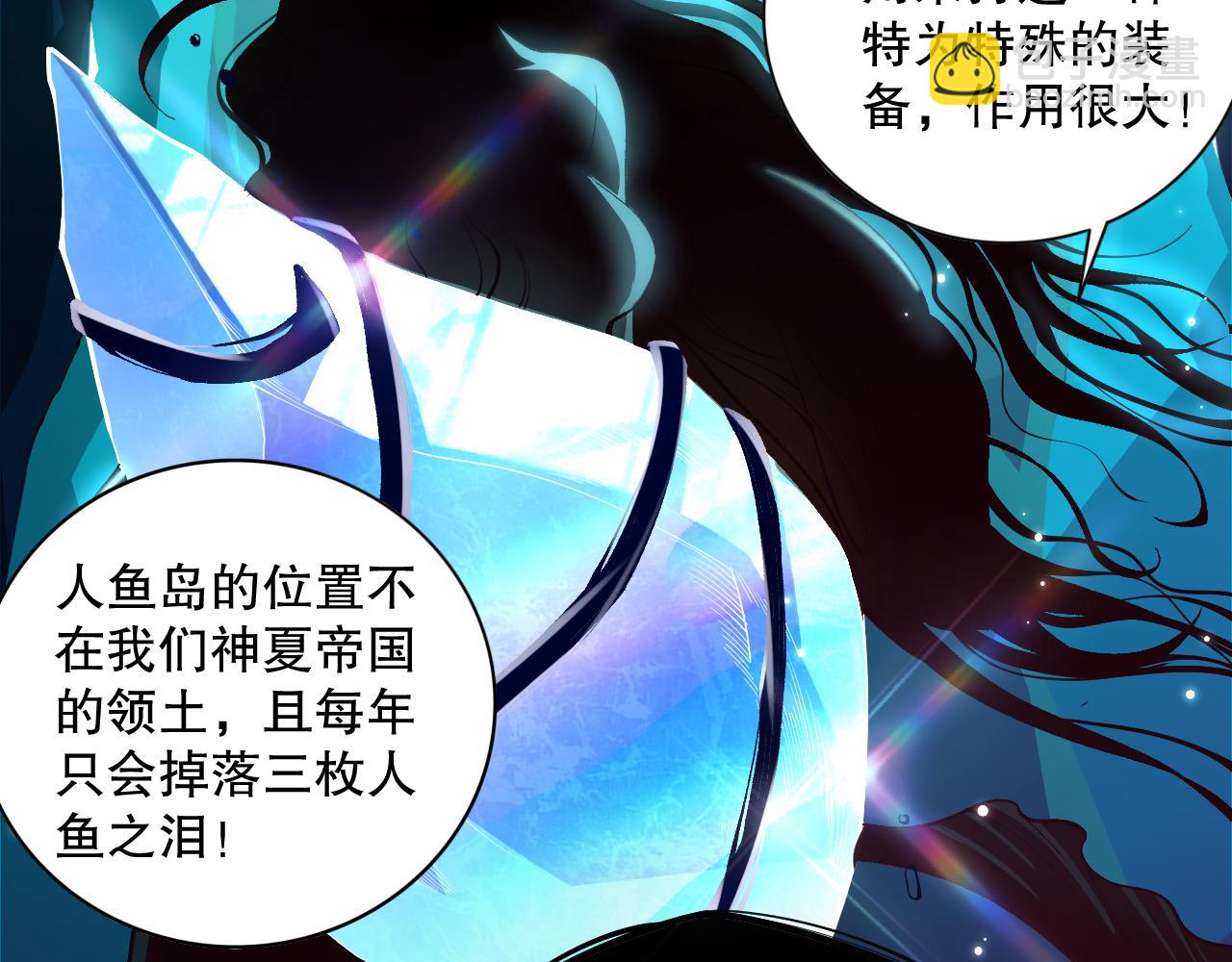 016话 试炼任务！136