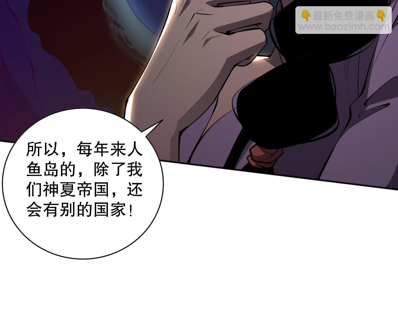 016话 试炼任务！138