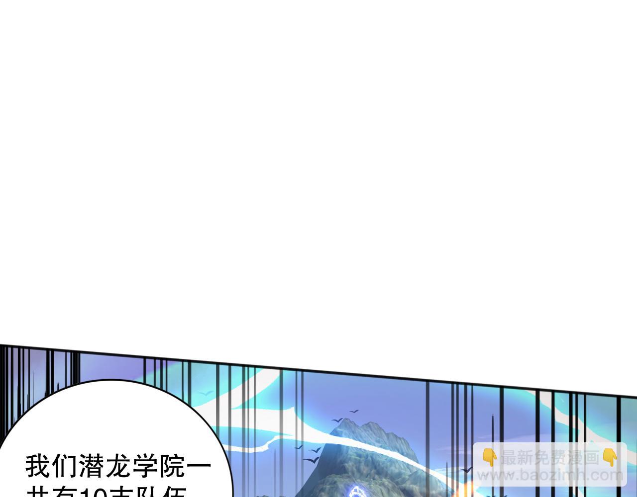 016话 试炼任务！139