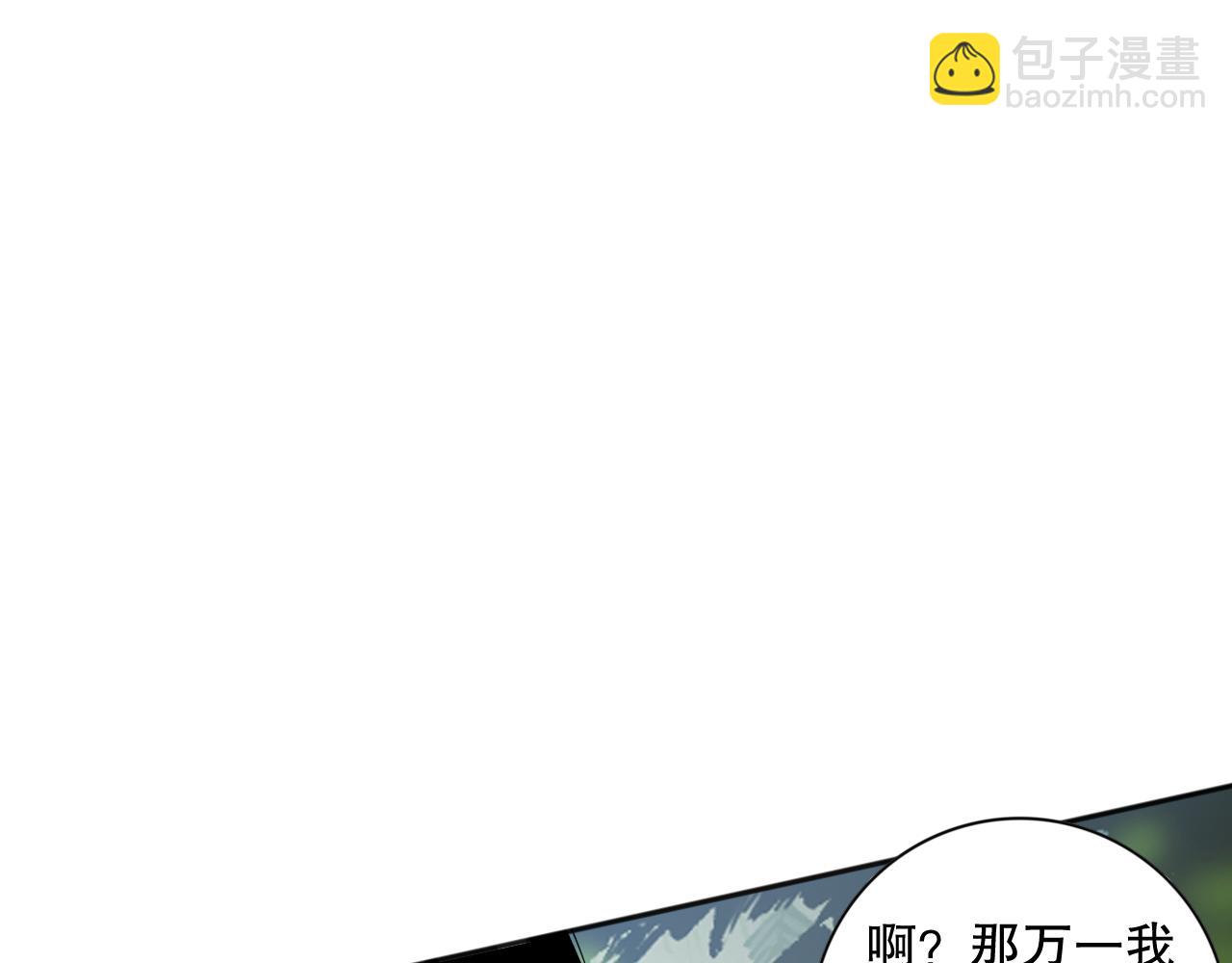 016话 试炼任务！142