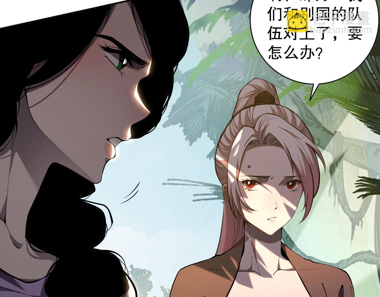 016话 试炼任务！143