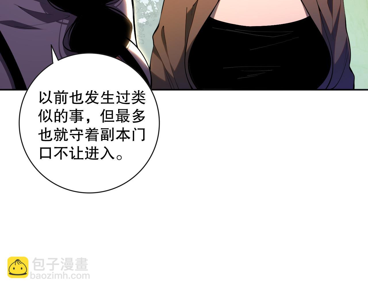 016话 试炼任务！144