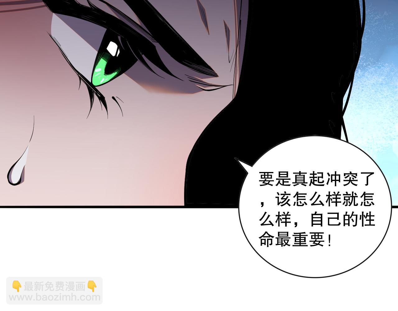 016话 试炼任务！147