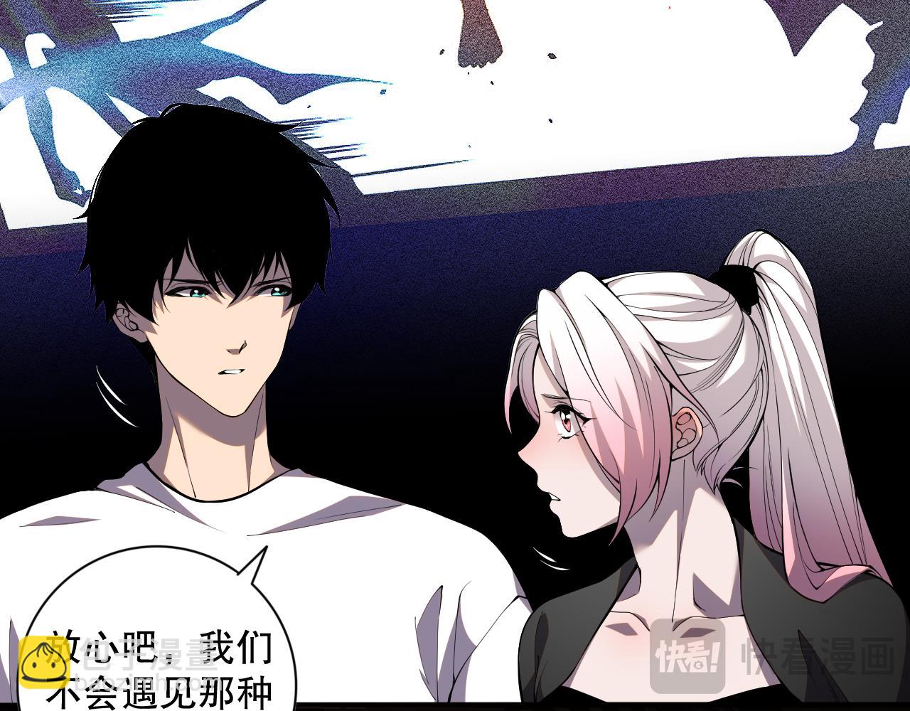016话 试炼任务！149