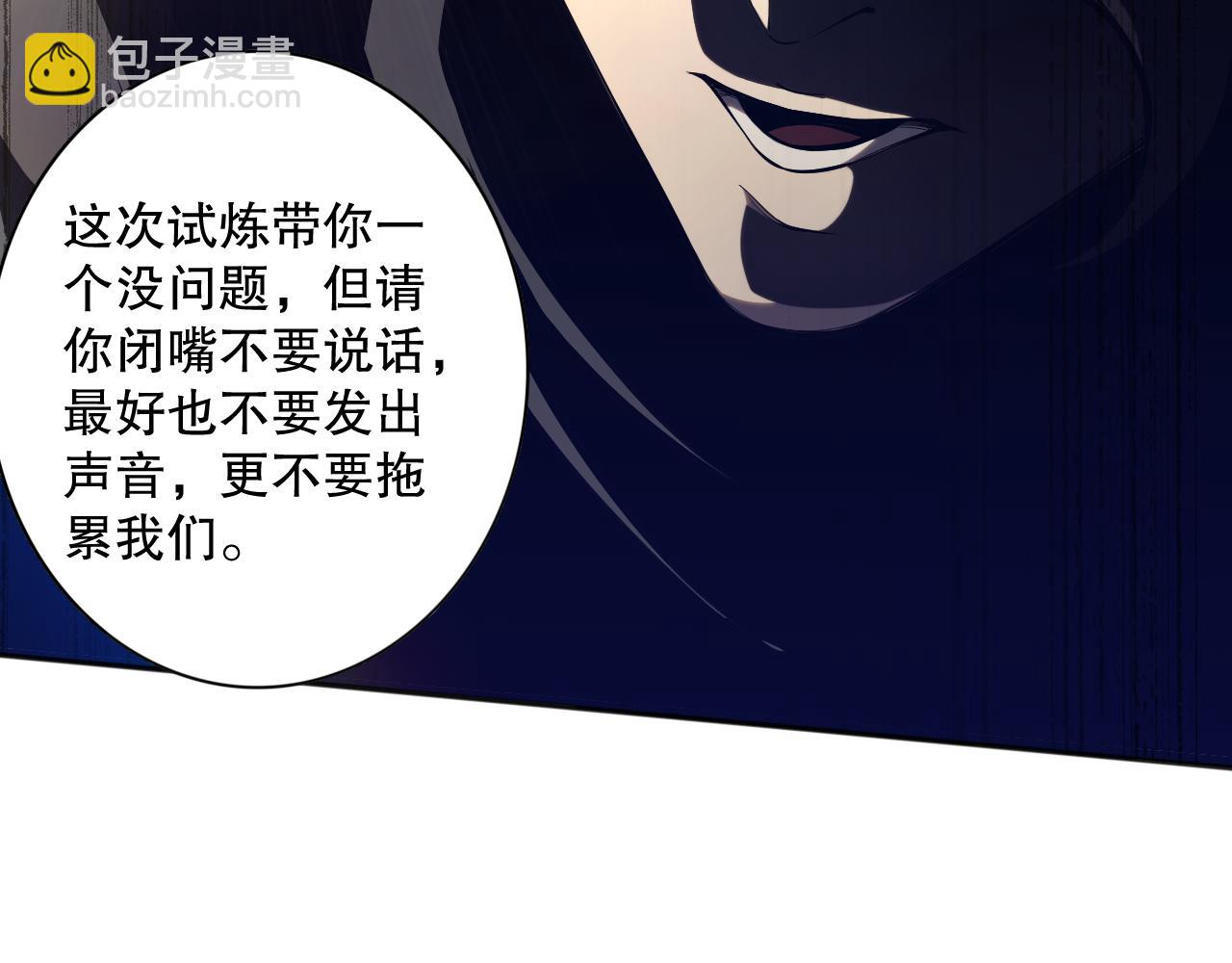 016话 试炼任务！15
