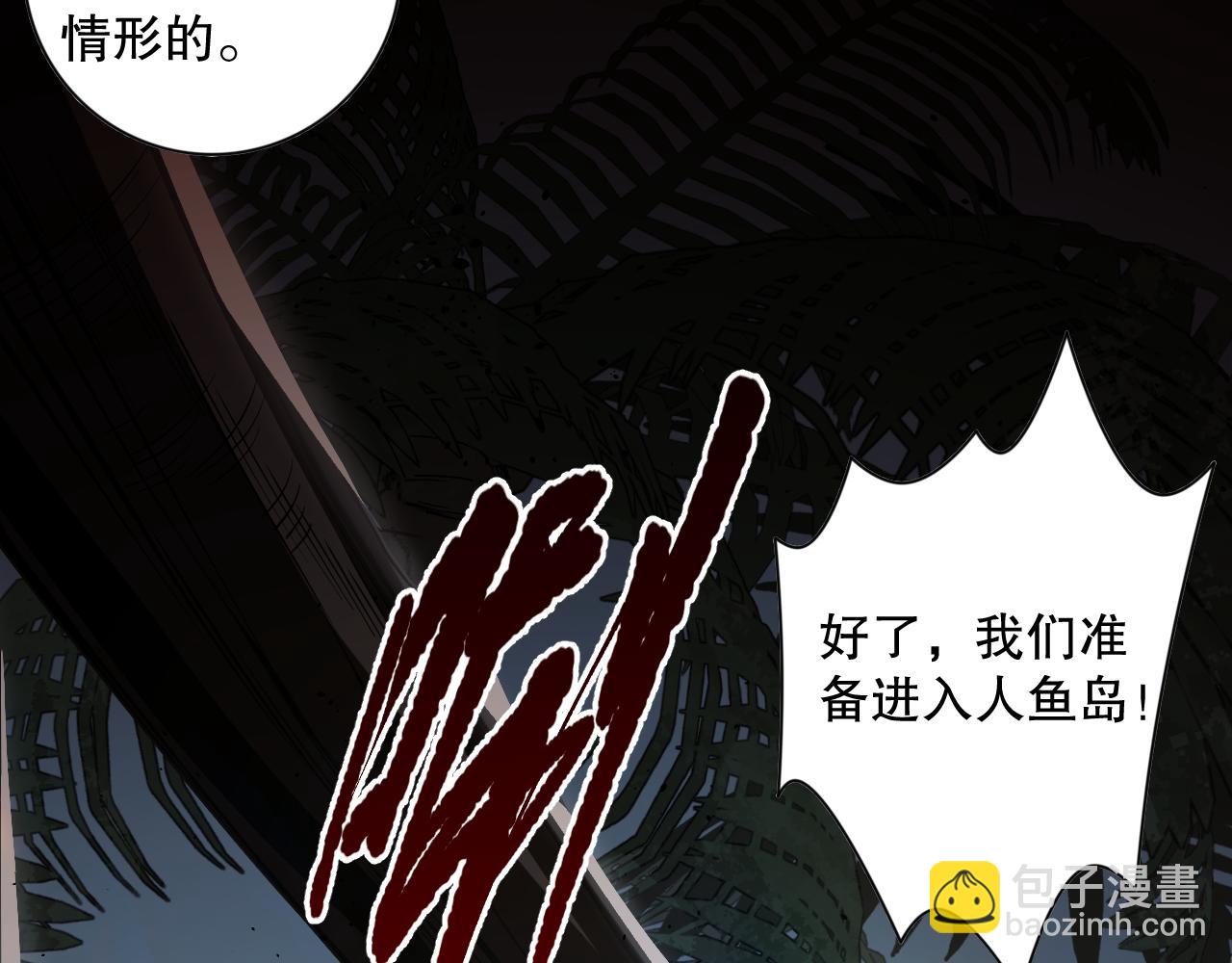 016话 试炼任务！150