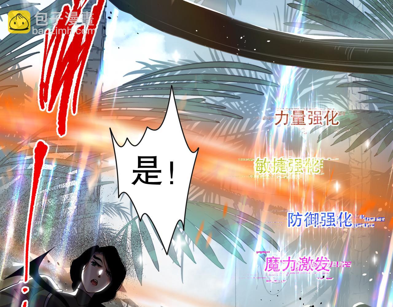 016话 试炼任务！152