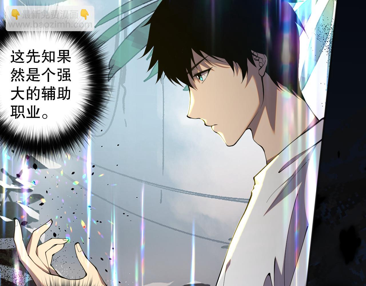 016话 试炼任务！156