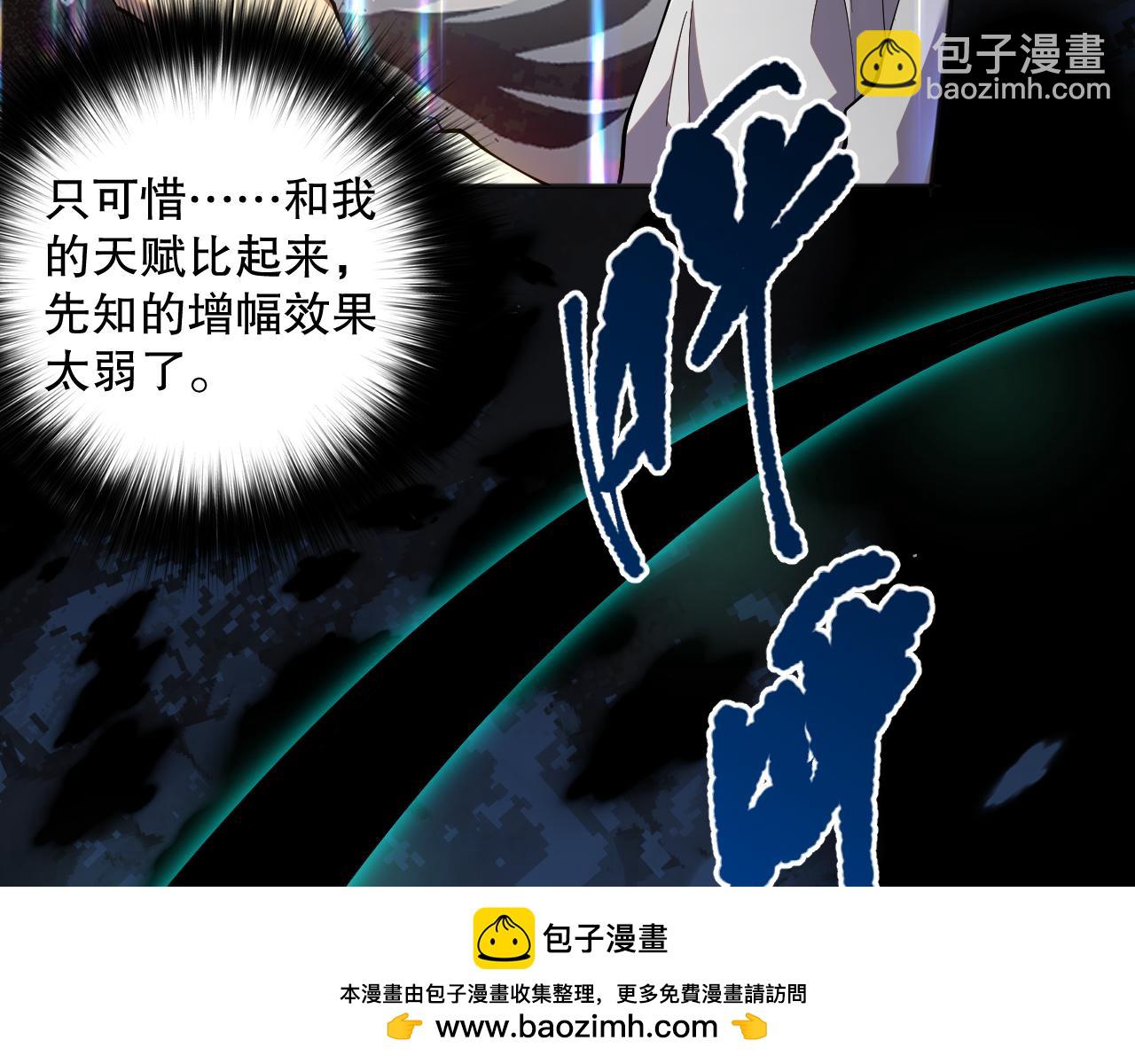 016话 试炼任务！157