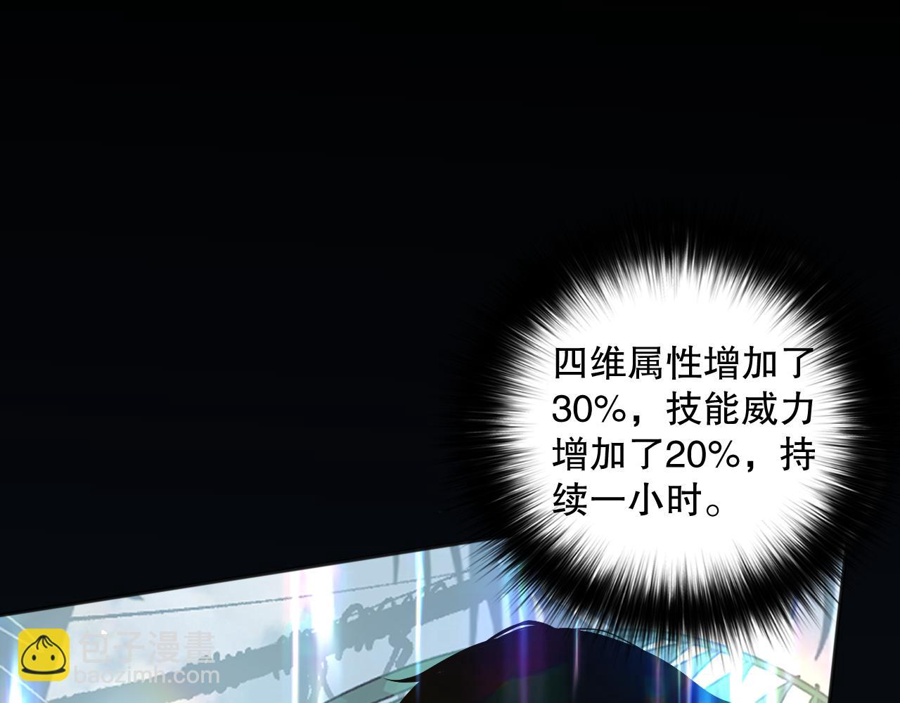 016话 试炼任务！159