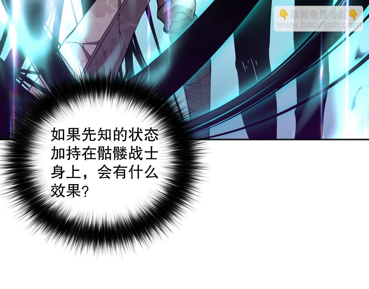 016话 试炼任务！165