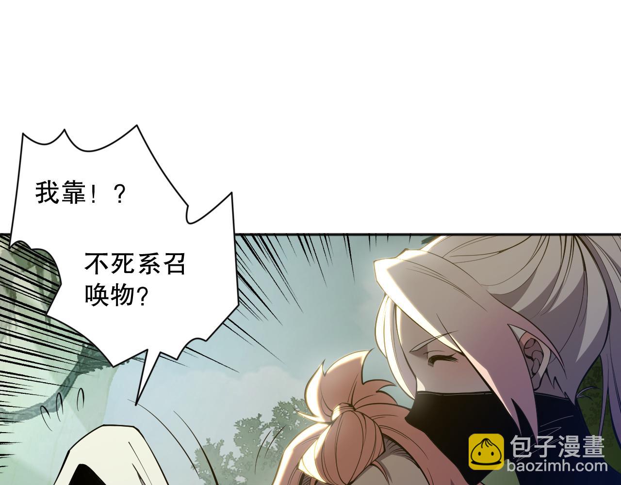 016话 试炼任务！167