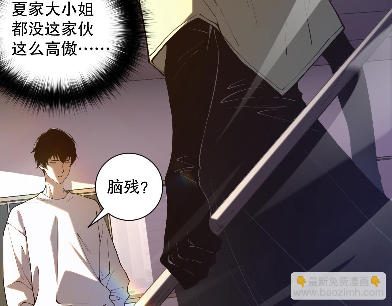 016话 试炼任务！17