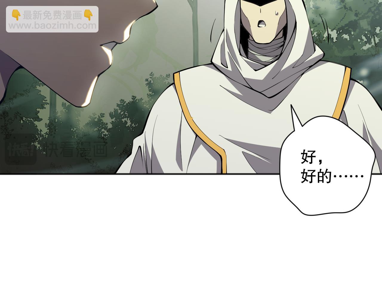 016话 试炼任务！170