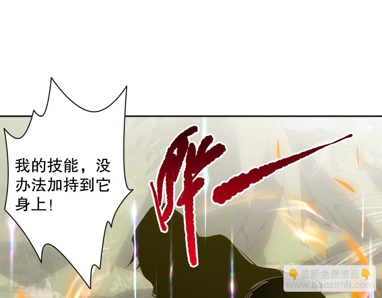 016话 试炼任务！171
