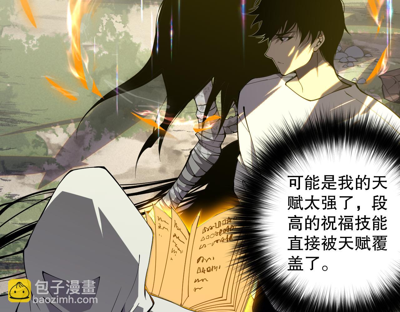 016话 试炼任务！172