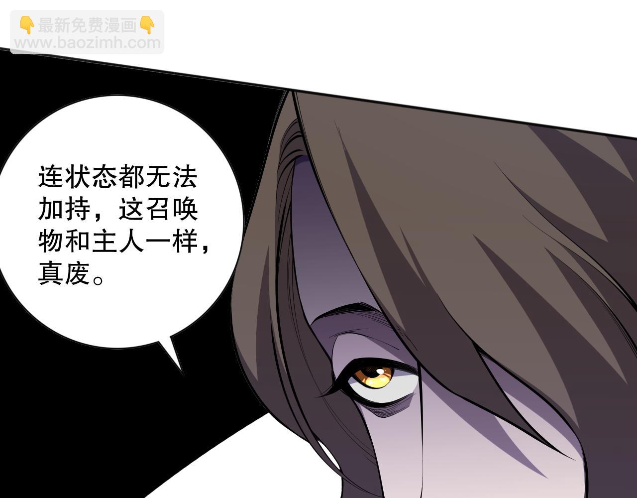 016话 试炼任务！174