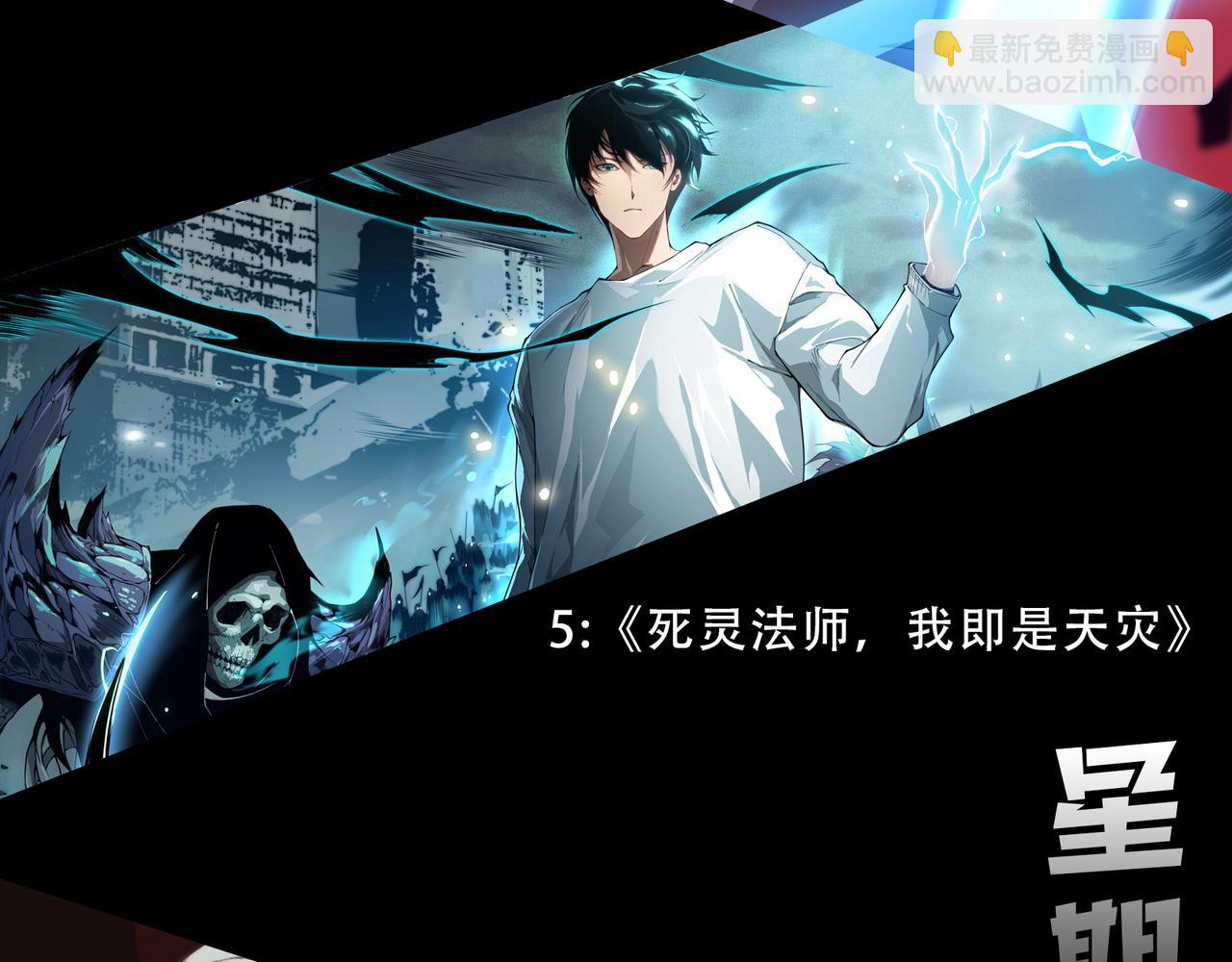 016话 试炼任务！185