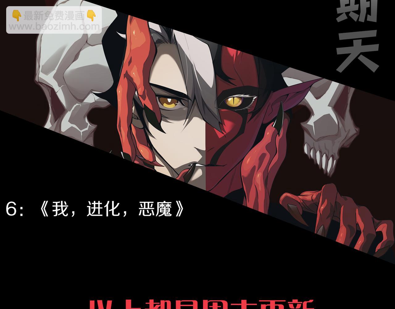 016话 试炼任务！186