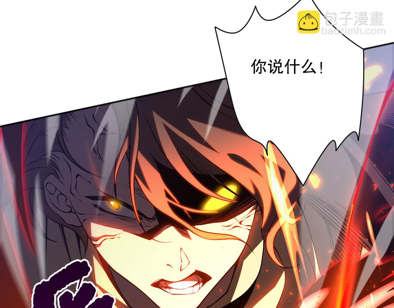 016话 试炼任务！19