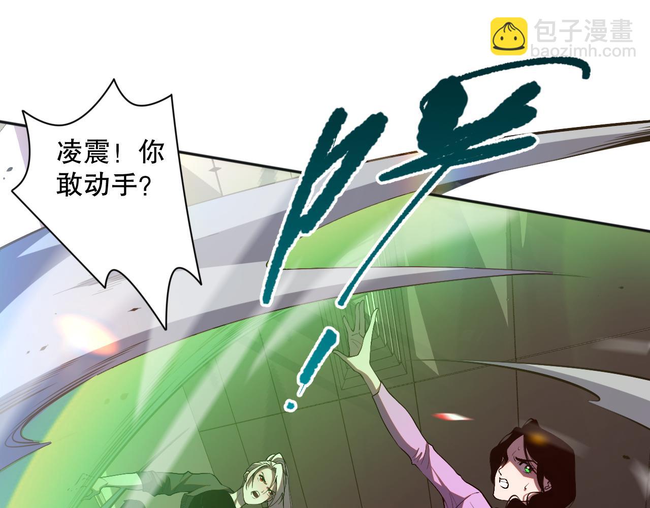 016话 试炼任务！22