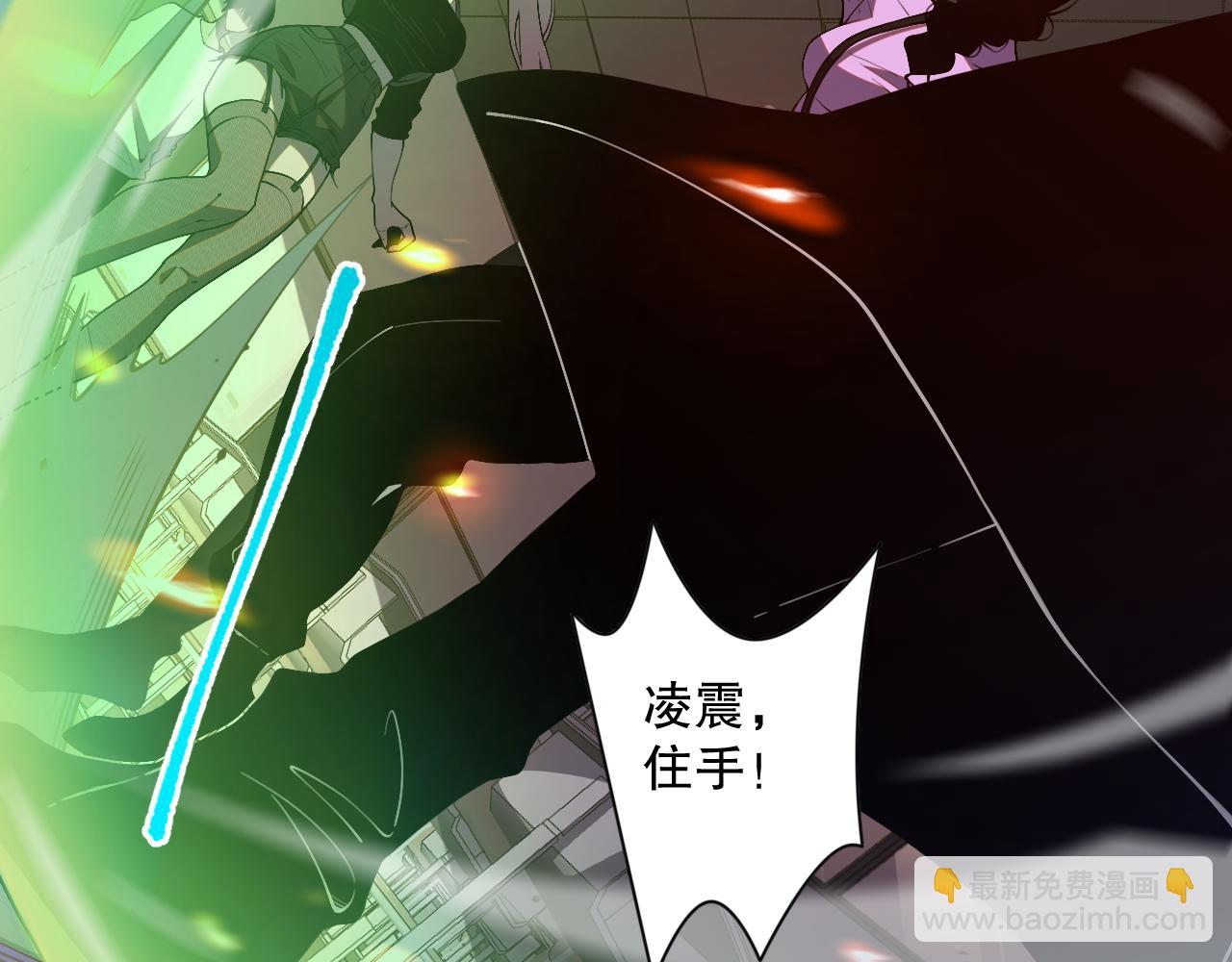 016话 试炼任务！23