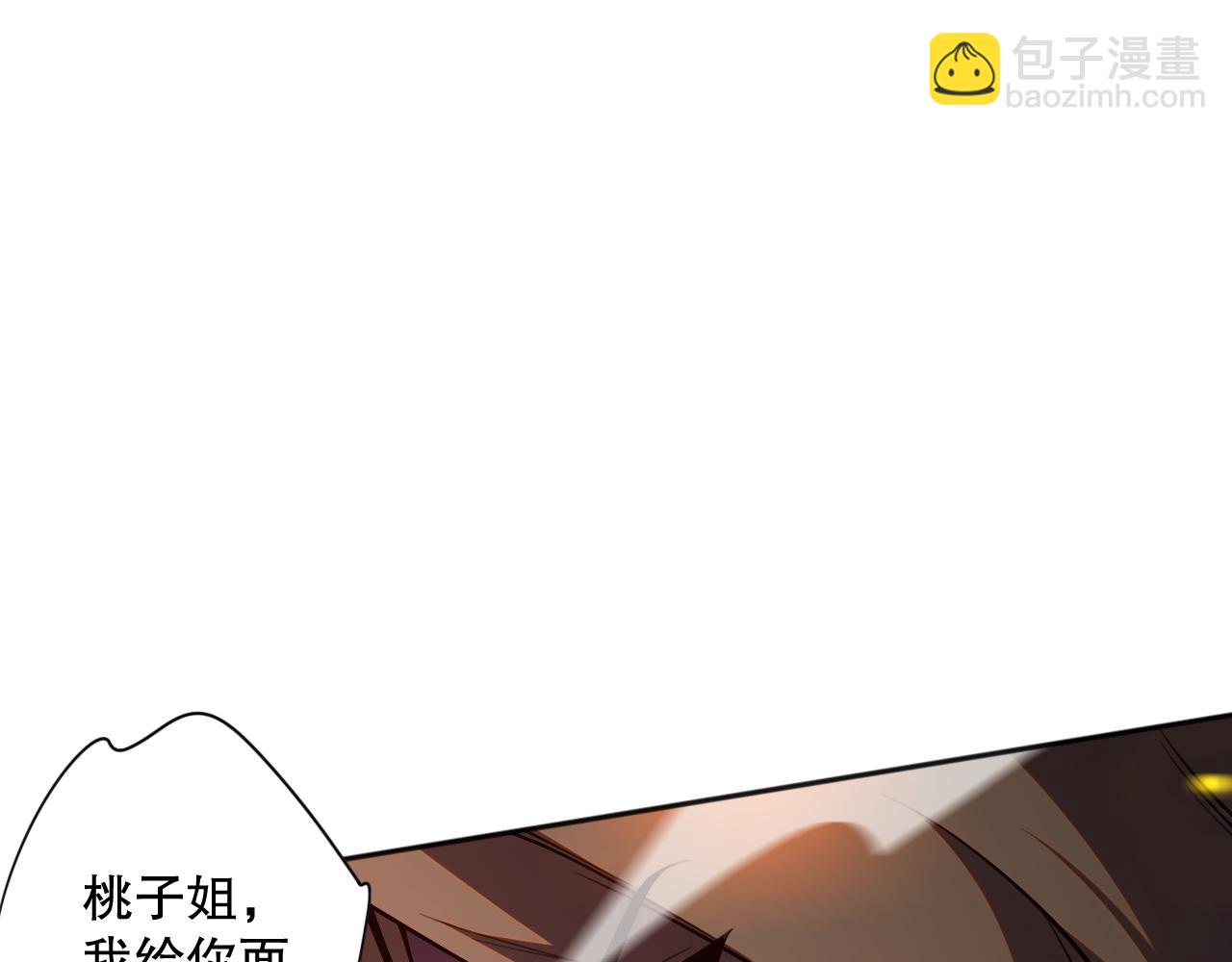 016话 试炼任务！25
