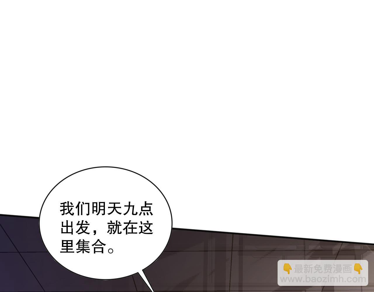 016话 试炼任务！28