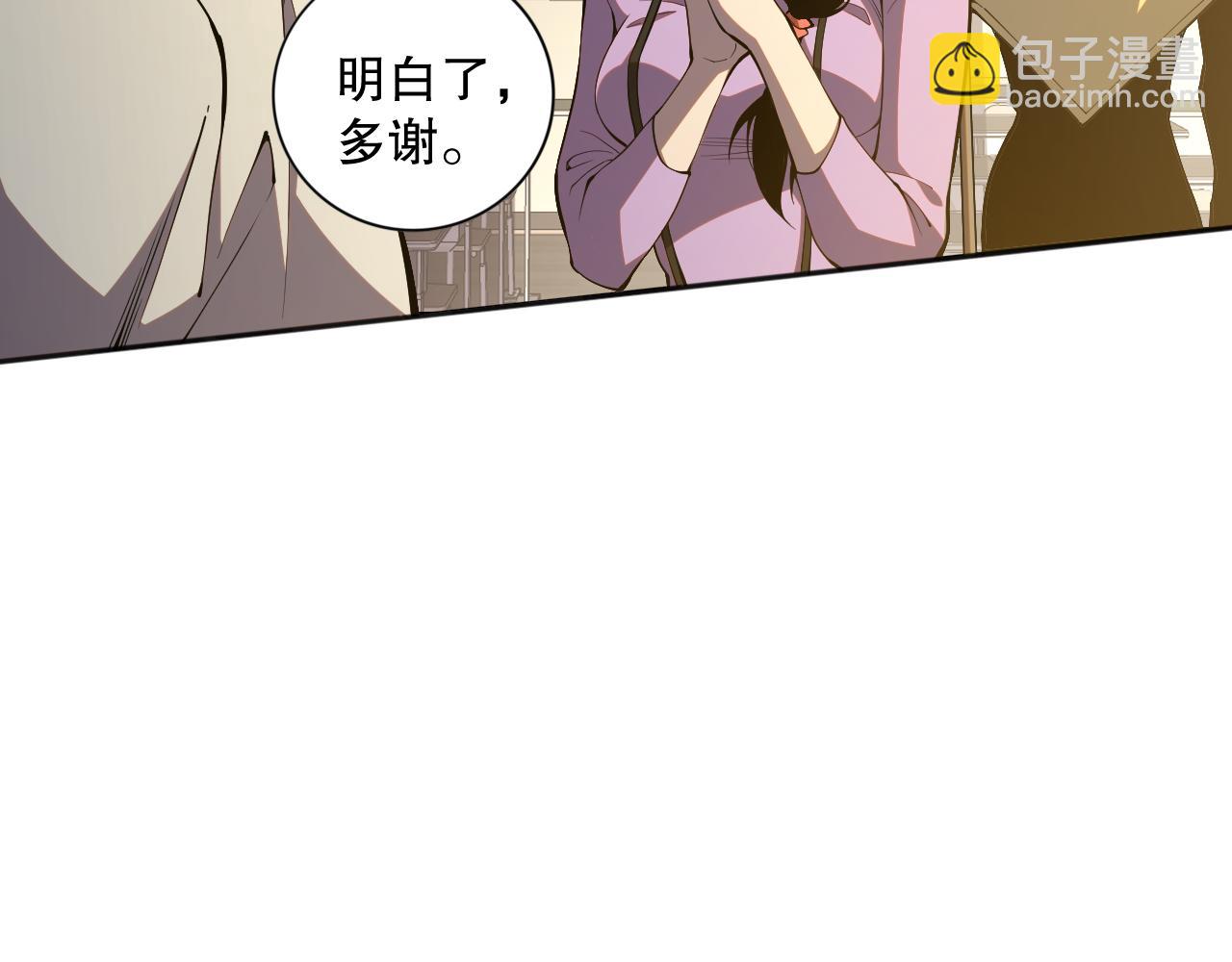 016话 试炼任务！30