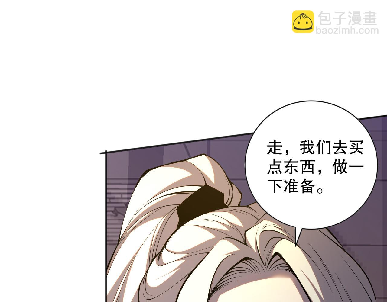 016话 试炼任务！31