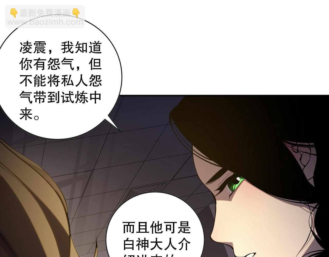 016话 试炼任务！34