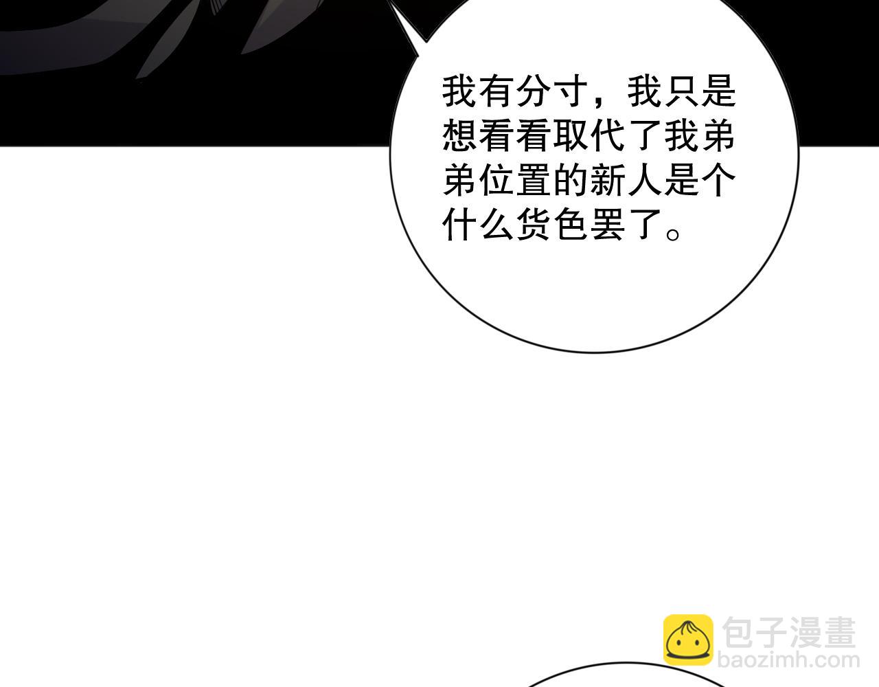 016话 试炼任务！36