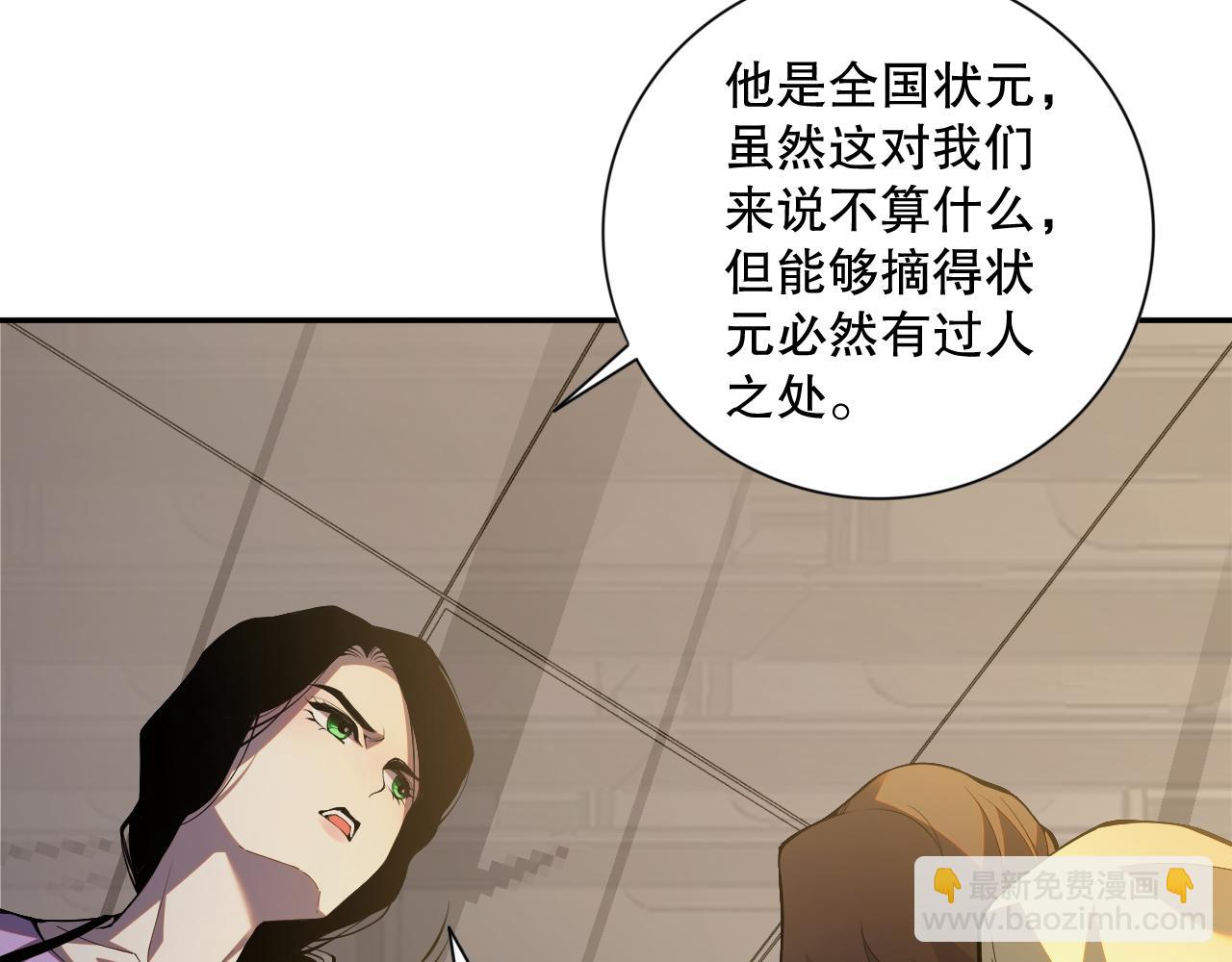 016话 试炼任务！37