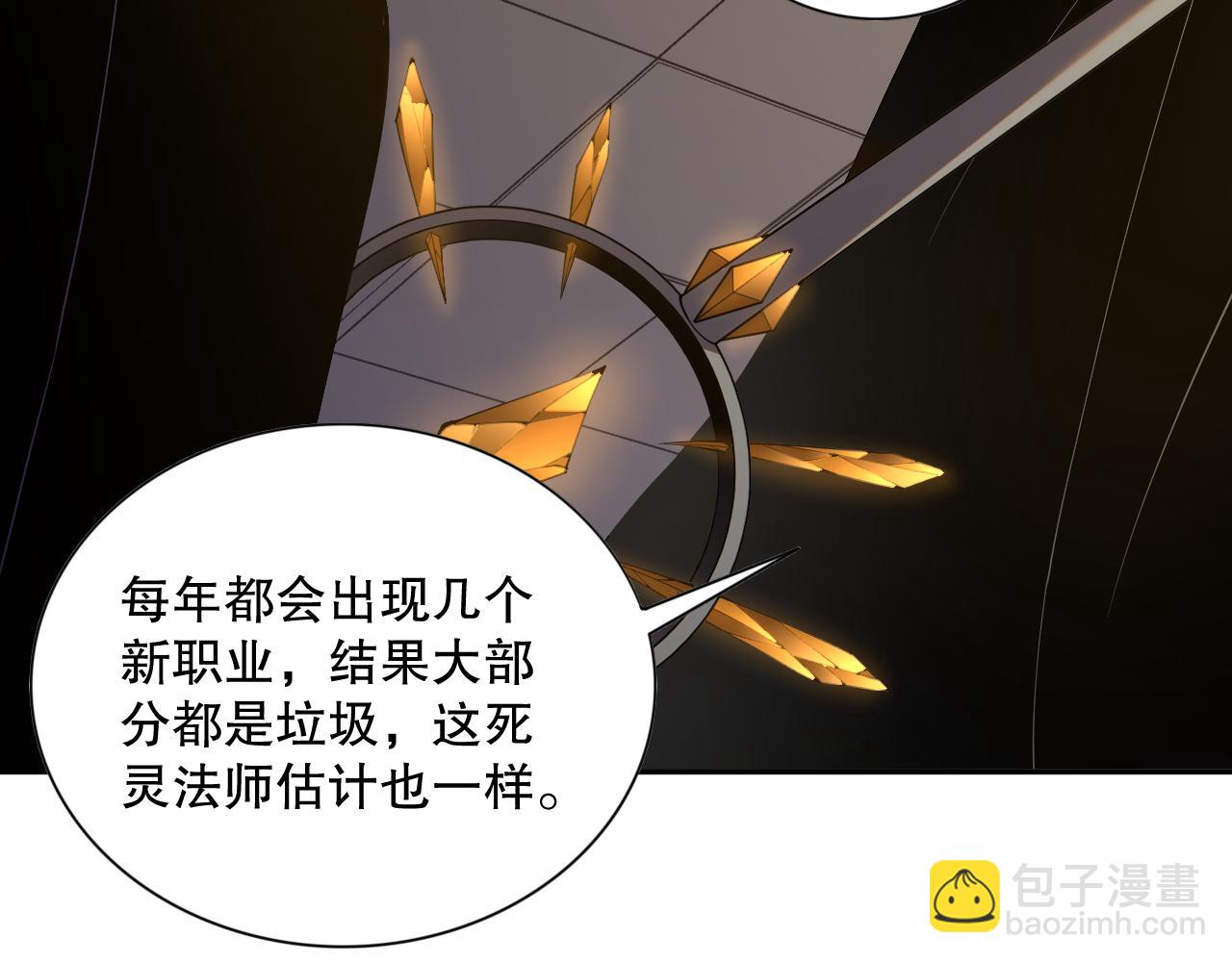 016话 试炼任务！39