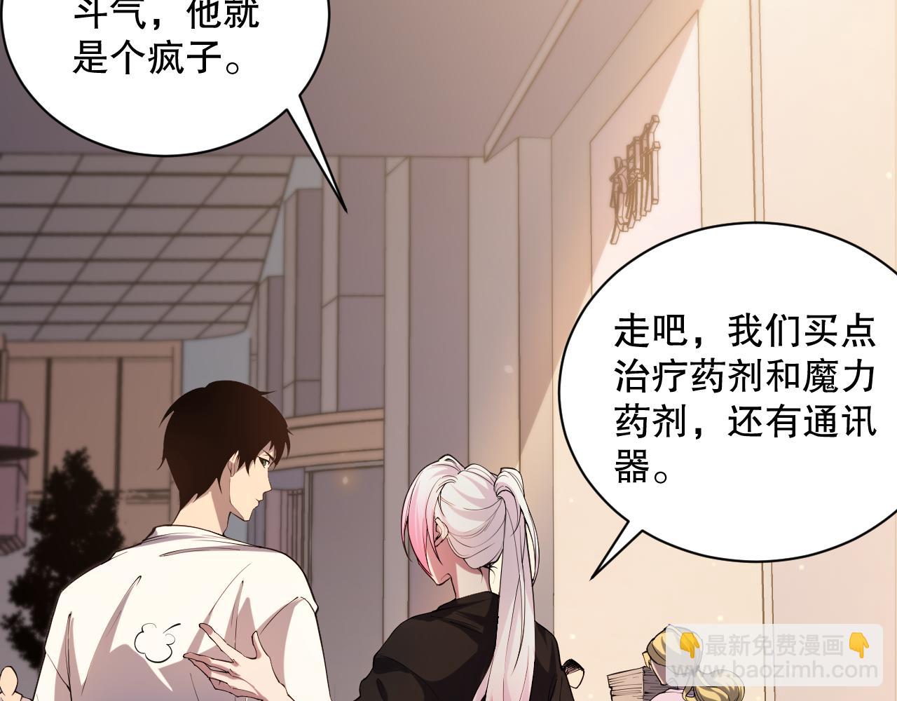016话 试炼任务！41
