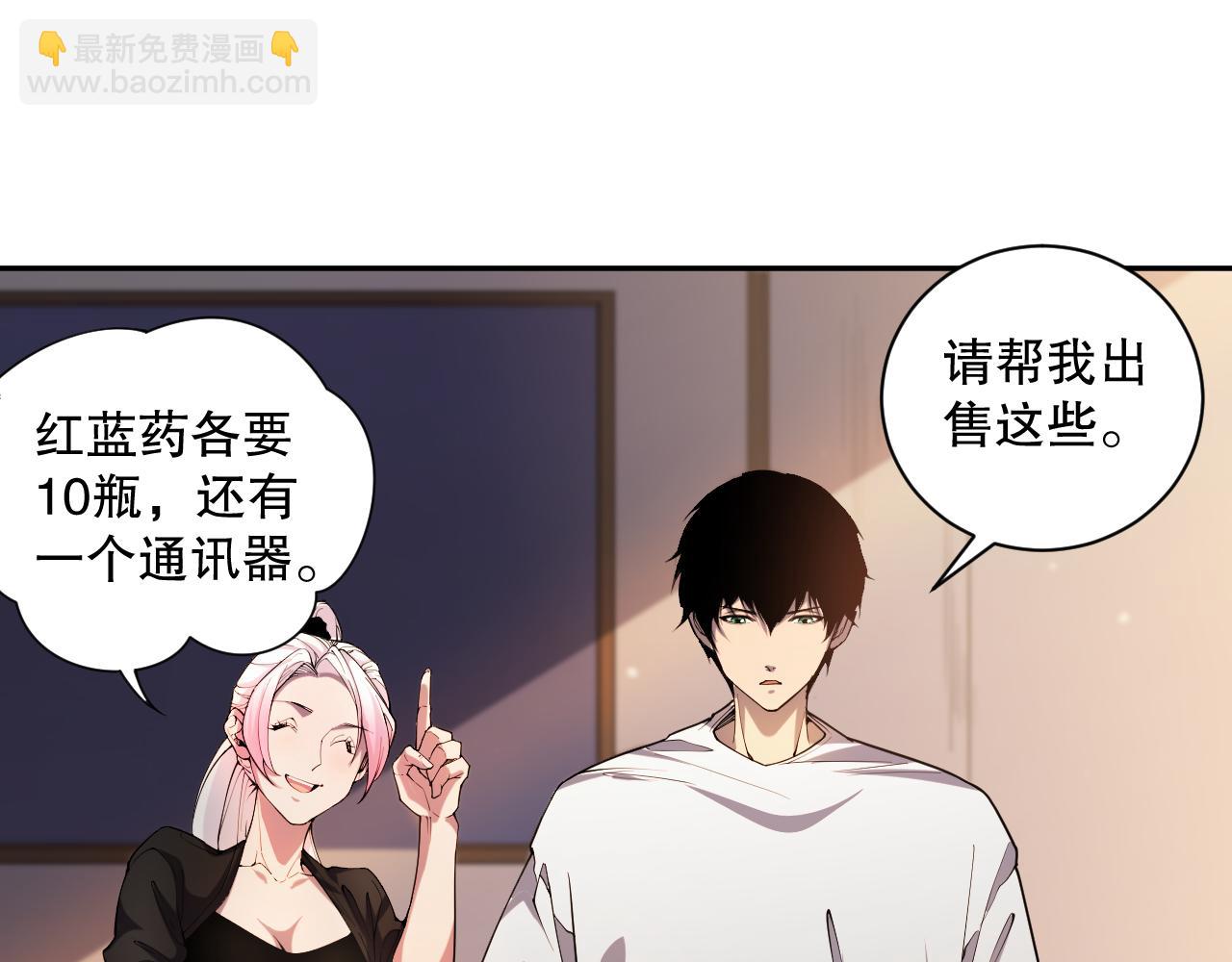016话 试炼任务！43