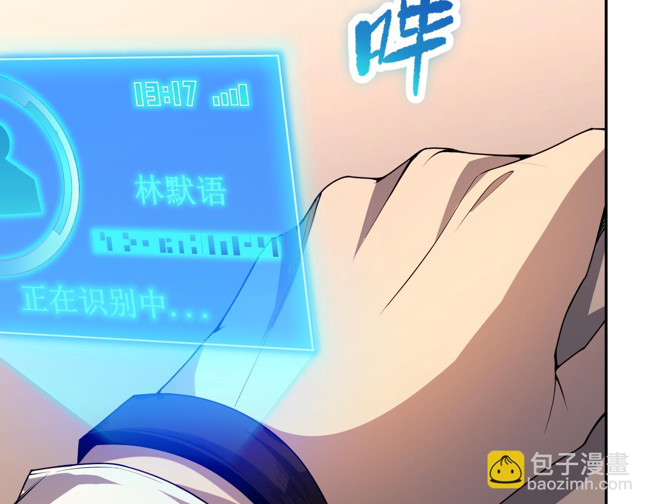 016话 试炼任务！46