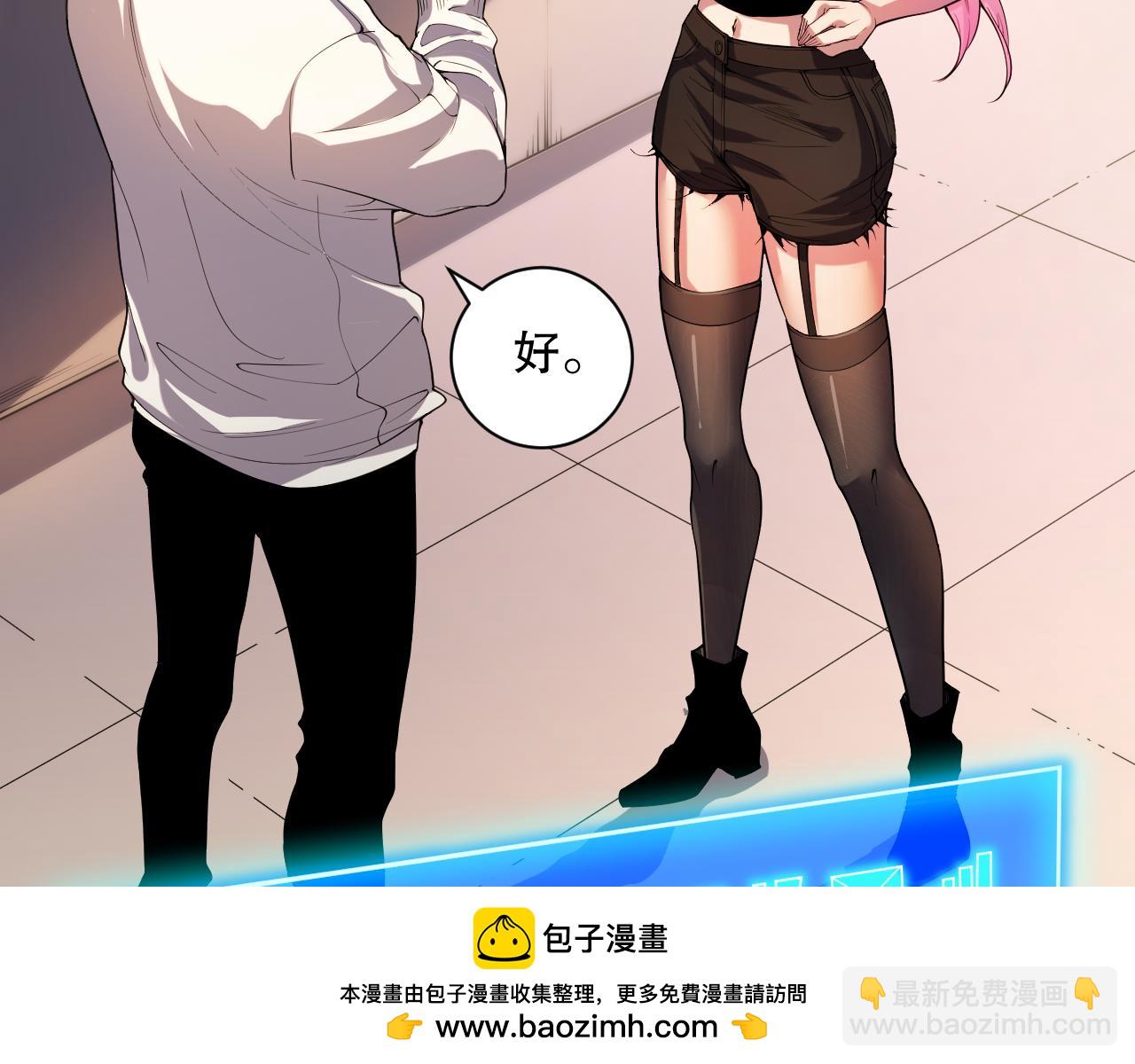 016话 试炼任务！49