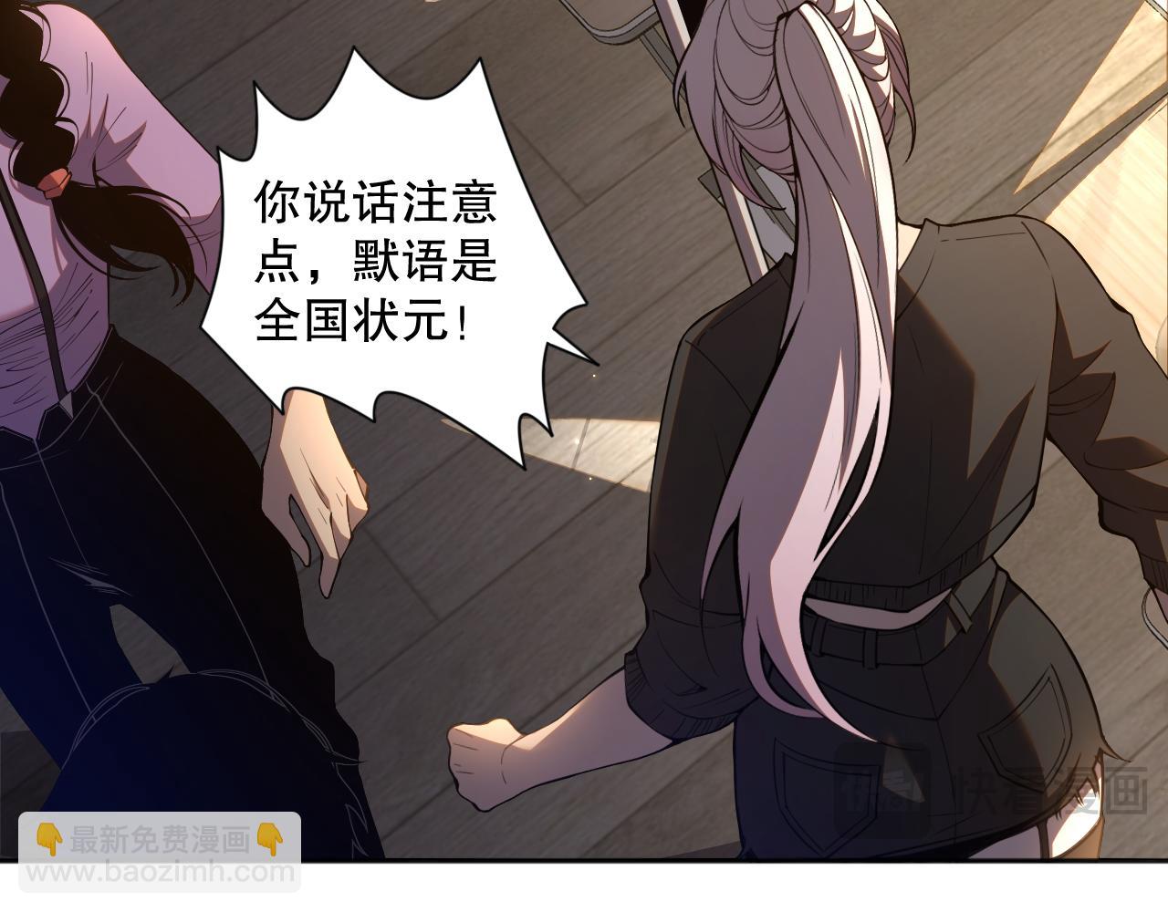 016话 试炼任务！5