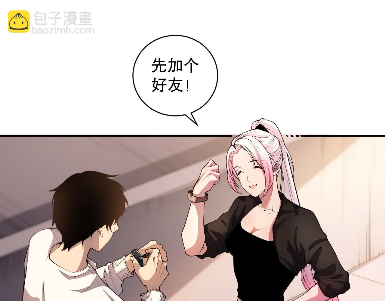 016话 试炼任务！52